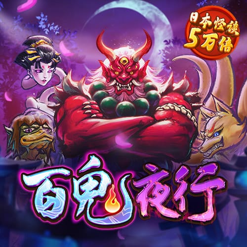 944cc免费资料大全天下