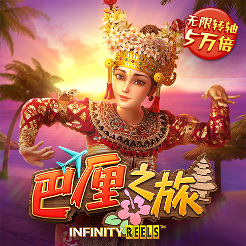 亚星真人百家乐官网下载