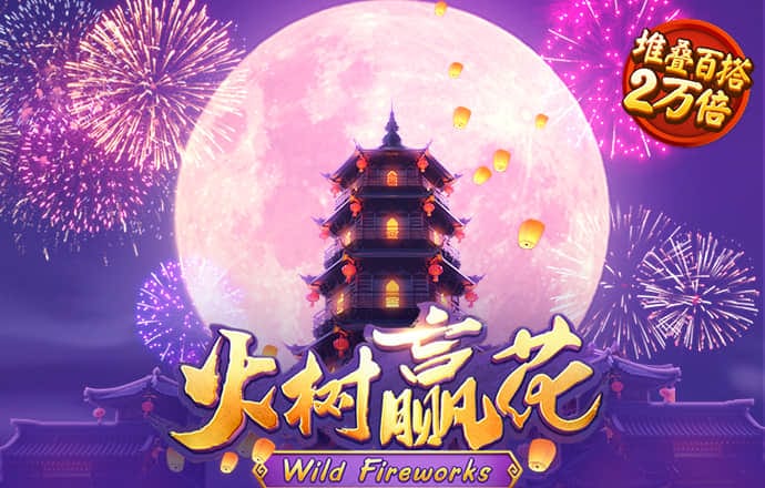 49澳门免费精准大全