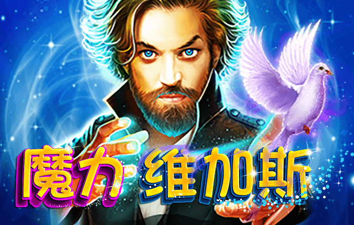 pg模拟器试玩