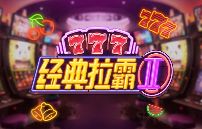 爱游体育app官方网站登录