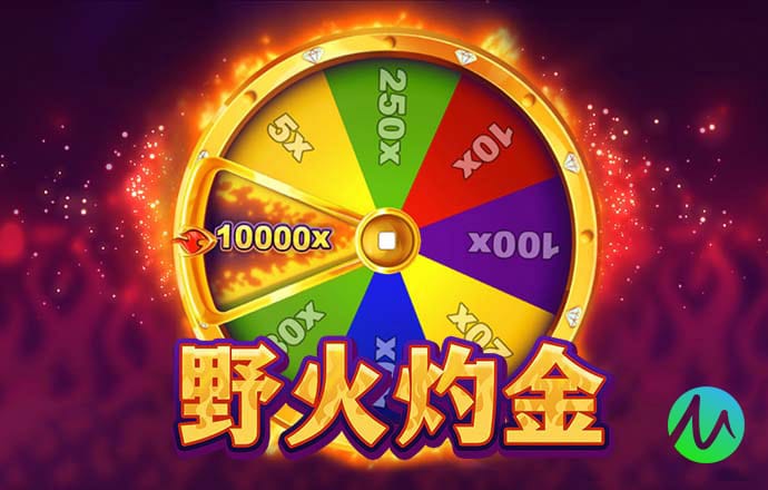 环球大发app官方免费下载