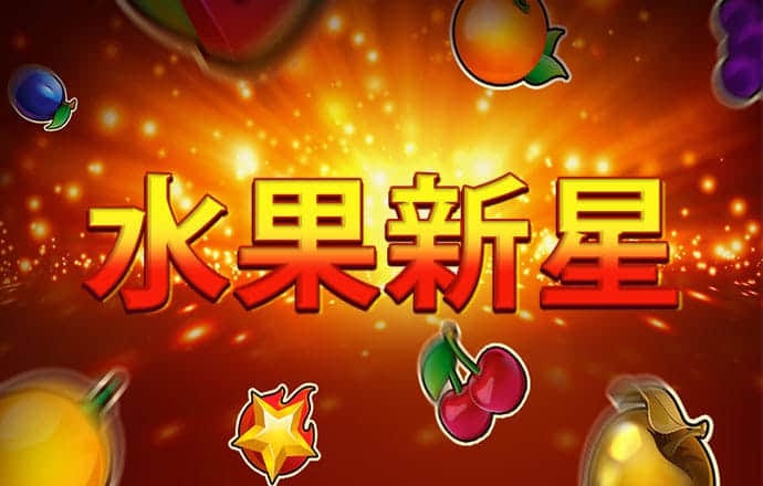 火孤体育下载
