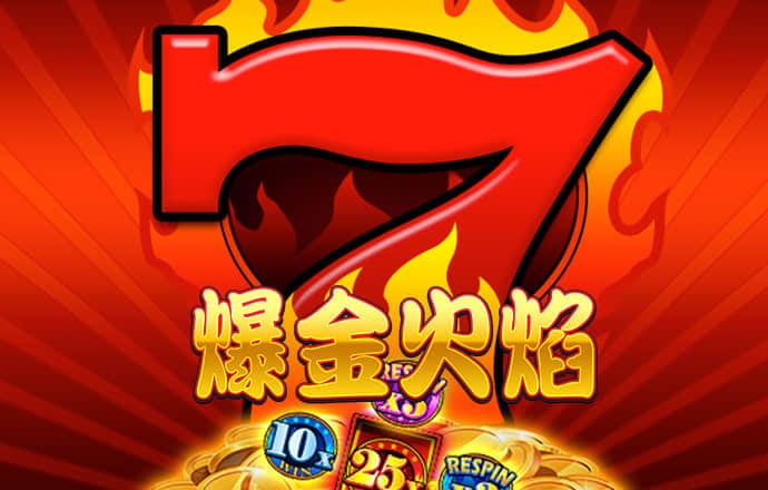 凤凰56677app官网